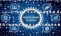 是的，ShiB (Shiba Inu) 可以放在 imToken 錢(qián)包中。im