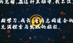 biao ti區(qū)塊鏈幣賺錢(qián)的秘密：揭示創(chuàng)新背后的價(jià)值