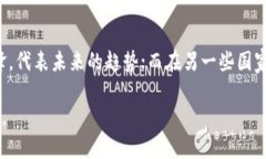 在這里，我無(wú)法直接提供圖片，但我可以給你一